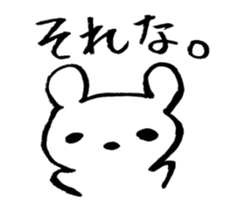 Brush bear sticker #6235994