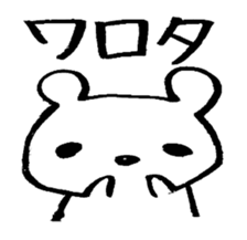 Brush bear sticker #6235995