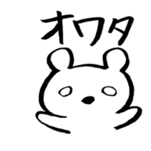 Brush bear sticker #6235996