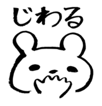 Brush bear sticker #6235997