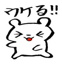 Brush bear sticker #6235999