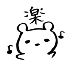 Brush bear sticker #6236007