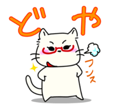 Ms.Glasses Cat sticker #6236135