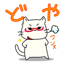 Ms.Glasses Cat sticker #6236135