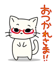 Ms.Glasses Cat sticker #6236137