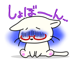 Ms.Glasses Cat sticker #6236153