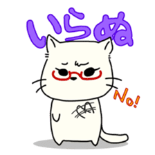 Ms.Glasses Cat sticker #6236157