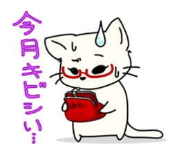 Ms.Glasses Cat sticker #6236161