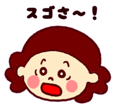 Nagasaki sticker of Momoro for Mom sticker #6236217