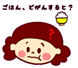 Nagasaki sticker of Momoro for Mom sticker #6236222