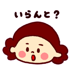 Nagasaki sticker of Momoro for Mom sticker #6236224