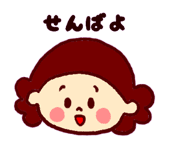Nagasaki sticker of Momoro for Mom sticker #6236227