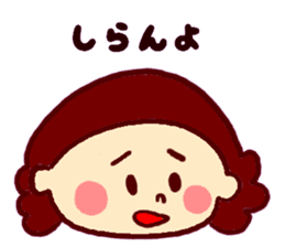 Nagasaki sticker of Momoro for Mom sticker #6236234