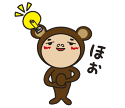 I am bear costume sticker #6236488