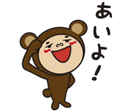 I am bear costume sticker #6236490