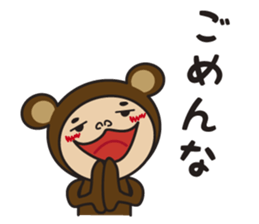 I am bear costume sticker #6236491
