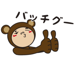 I am bear costume sticker #6236492