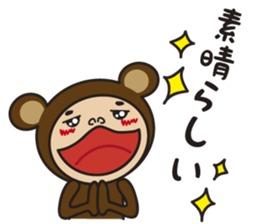 I am bear costume sticker #6236493