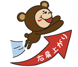 I am bear costume sticker #6236500