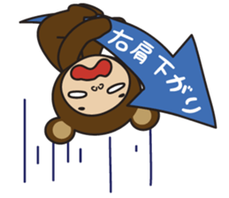 I am bear costume sticker #6236501