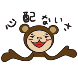 I am bear costume sticker #6236502