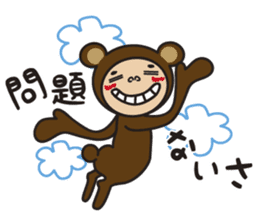 I am bear costume sticker #6236503