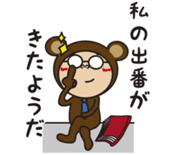 I am bear costume sticker #6236505