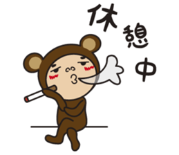 I am bear costume sticker #6236507