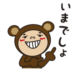 I am bear costume sticker #6236509