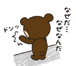 I am bear costume sticker #6236513