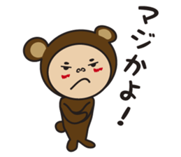 I am bear costume sticker #6236514