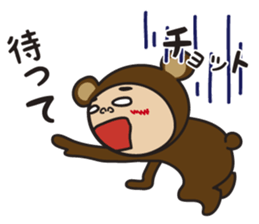 I am bear costume sticker #6236519