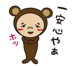 I am bear costume sticker #6236521