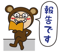 I am bear costume sticker #6236523