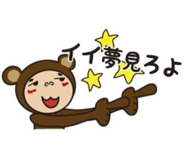 I am bear costume sticker #6236526