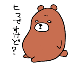 Cynic Bear vol.1 sticker #6236733