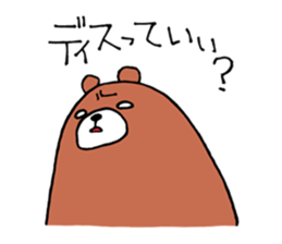 Cynic Bear vol.1 sticker #6236738