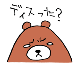 Cynic Bear vol.1 sticker #6236739