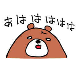 Cynic Bear vol.1 sticker #6236741