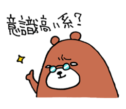 Cynic Bear vol.1 sticker #6236743