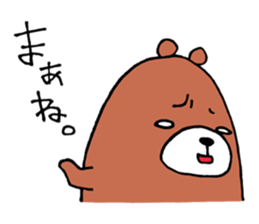 Cynic Bear vol.1 sticker #6236752