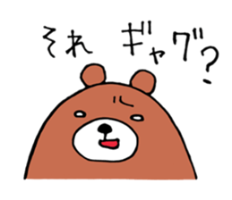 Cynic Bear vol.1 sticker #6236761