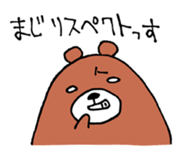 Cynic Bear vol.1 sticker #6236762