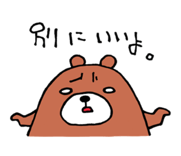 Cynic Bear vol.1 sticker #6236763