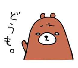 Cynic Bear vol.1 sticker #6236765