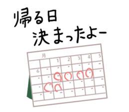 Convenient Sticker of the daddy sticker #6236771