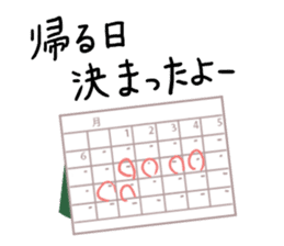 Convenient Sticker of the daddy sticker #6236771