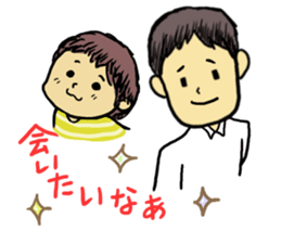 Convenient Sticker of the daddy sticker #6236772