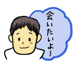 Convenient Sticker of the daddy sticker #6236773