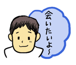 Convenient Sticker of the daddy sticker #6236773